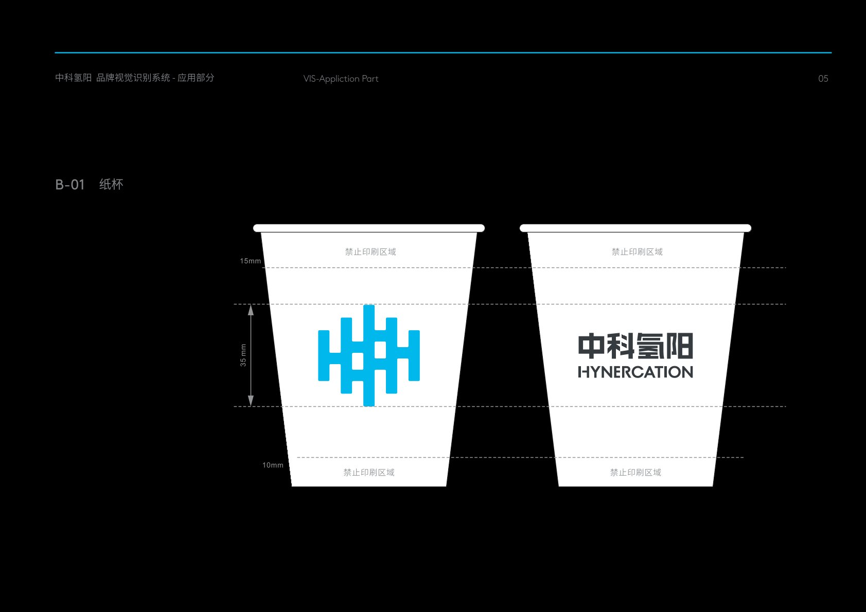 来凤县VI设计公司的发展说明很多企业逐渐的成型